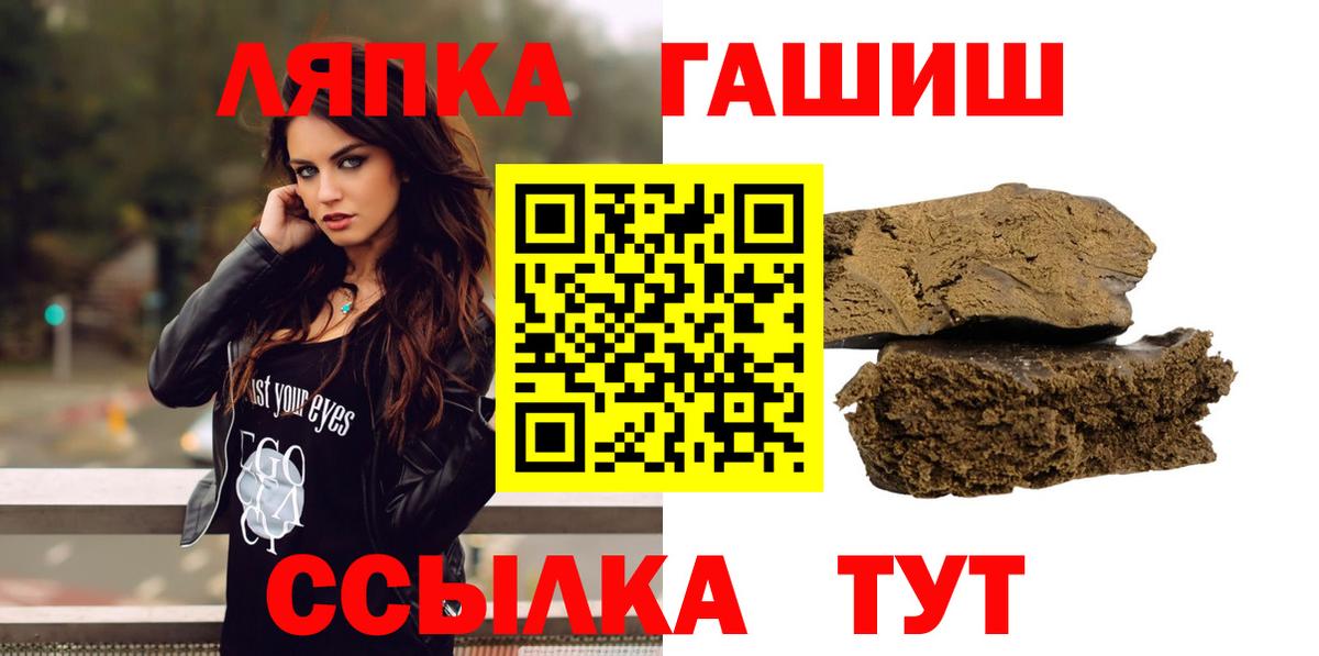 ГАШ индика сатива Дмитров