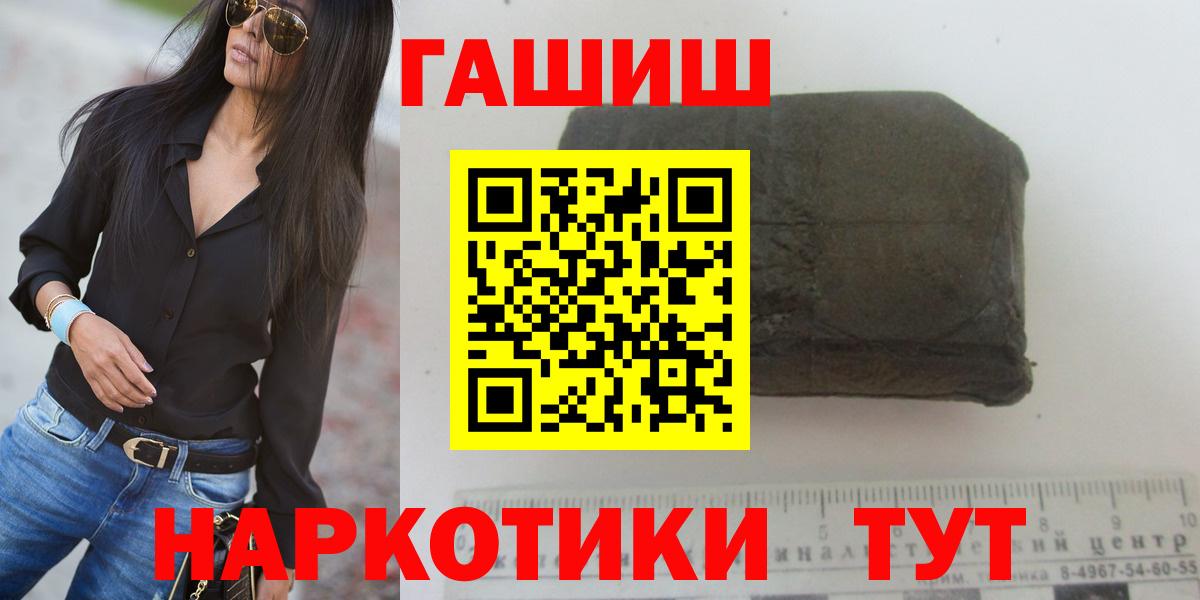 Дмитров  Гашиш  Вход с VPN  где продают   Гашиш Изолятор  Гашиш убойный 