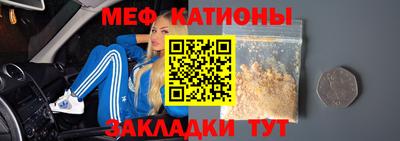 эйфоретик Балашиха