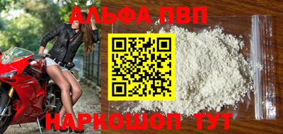 эйфоретик Балашиха