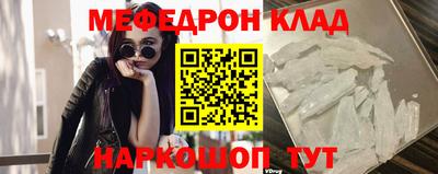 эйфоретик Балашиха