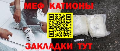 марихуана Балаково