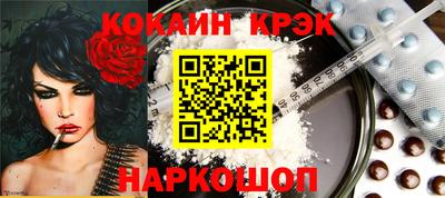 марихуана Балаково