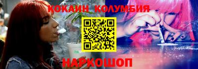 эйфоретик Балашиха