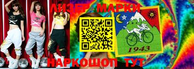 эйфоретик Балашиха