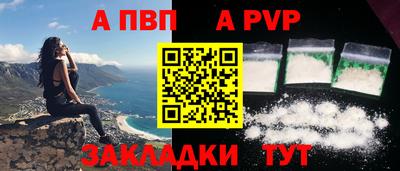 марихуана Балаково