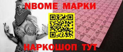 эйфоретик Балашиха