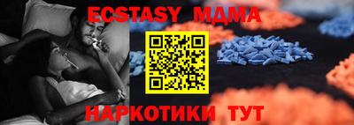 марихуана Балаково