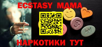 марихуана Балаково