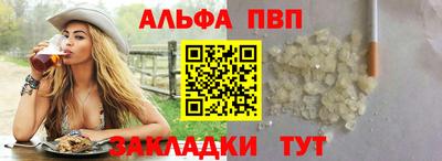 марихуана Балаково
