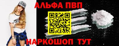 марихуана Балаково
