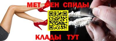эйфоретик Балашиха