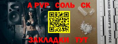 эйфоретик Балашиха