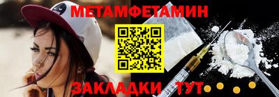 марихуана Балаково