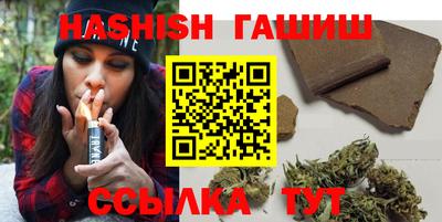 эйфоретик Балашиха