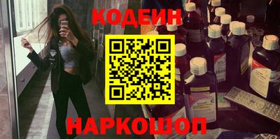 эйфоретик Балашиха