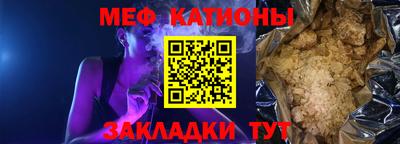 марихуана Балаково