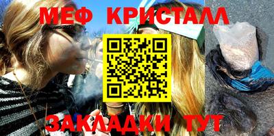 эйфоретик Балашиха