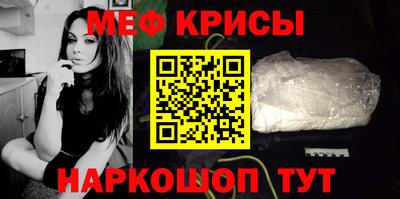 эйфоретик Балашиха