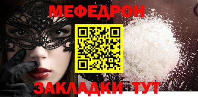 марихуана Балаково