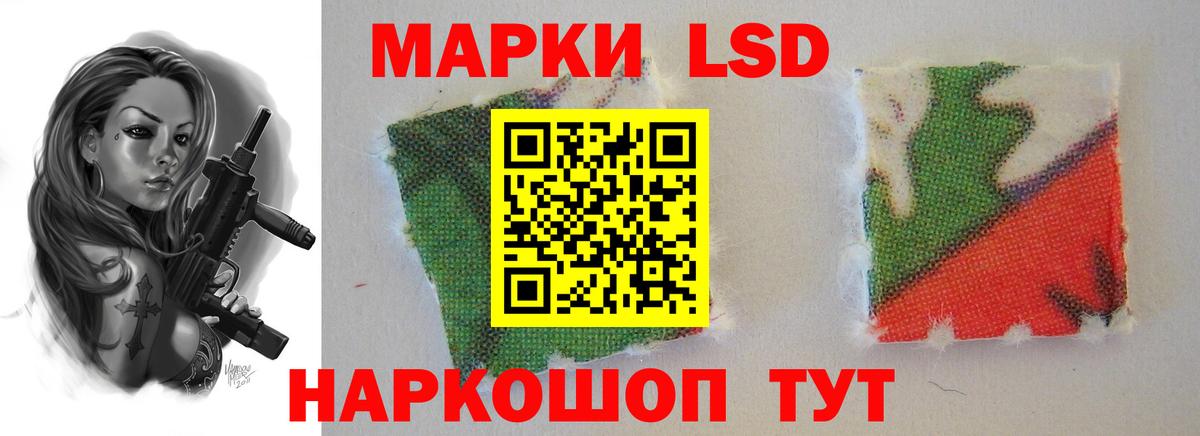 LSD-25 экстази кислота Дмитров