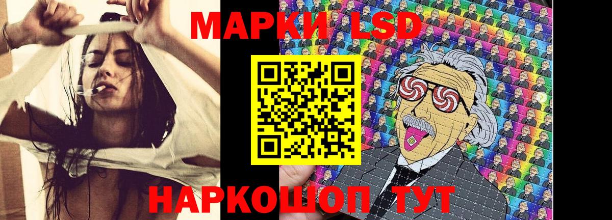 Марки N-bome 1500мкг  Вход с VPN  Дмитров 
