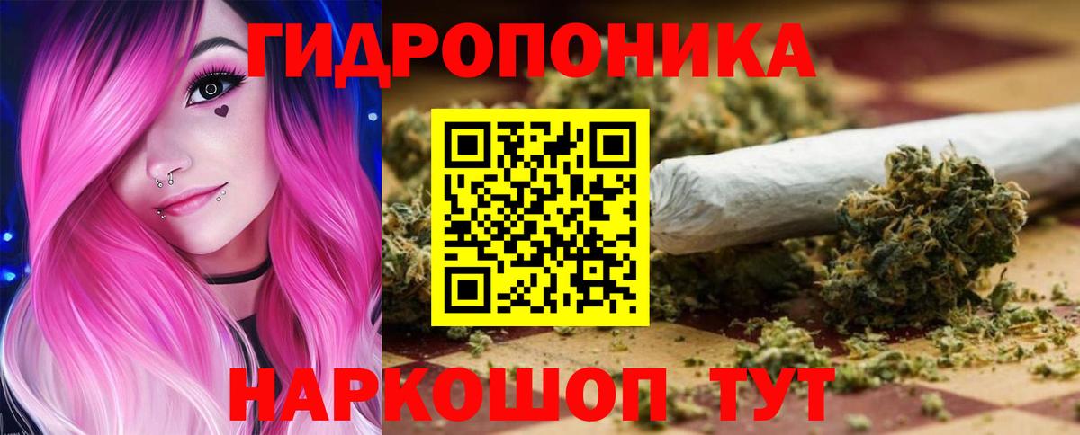 Дмитров  Канабис VHQ  Канабис сатива  Вход с VPN  Шишки марихуана MAZAR 