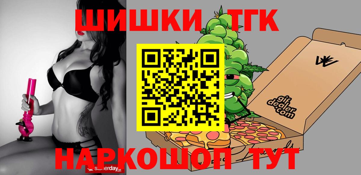 Марихуана Bruce Banner Дмитров